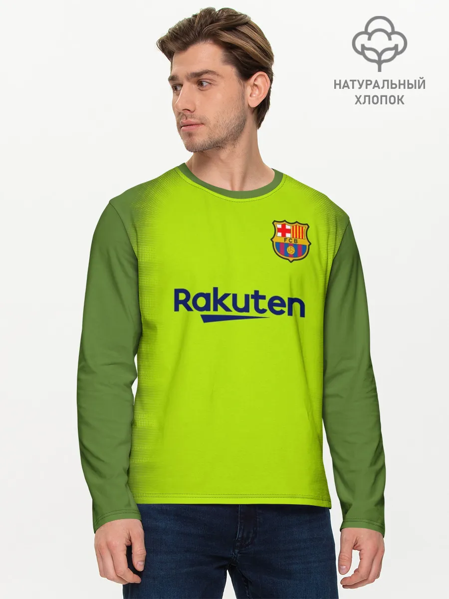 Мужской лонгслив базовый / Месси Форма Новая Away 18/19