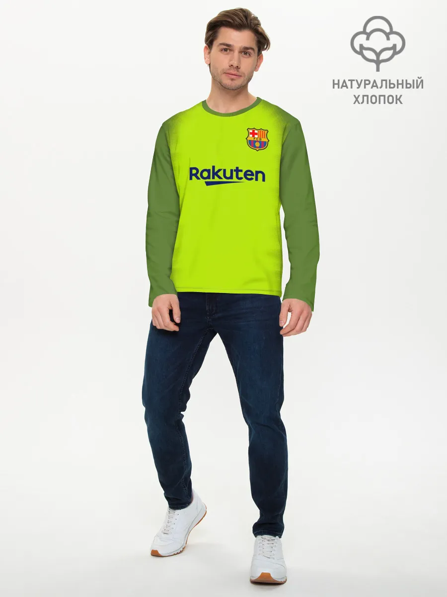 Мужской лонгслив базовый / Месси Форма Новая Away 18/19