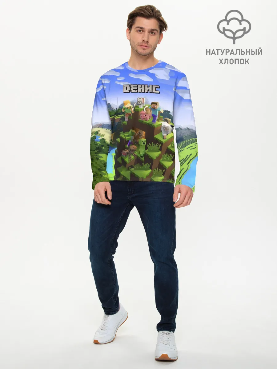 Мужской лонгслив базовый / Денис - Minecraft