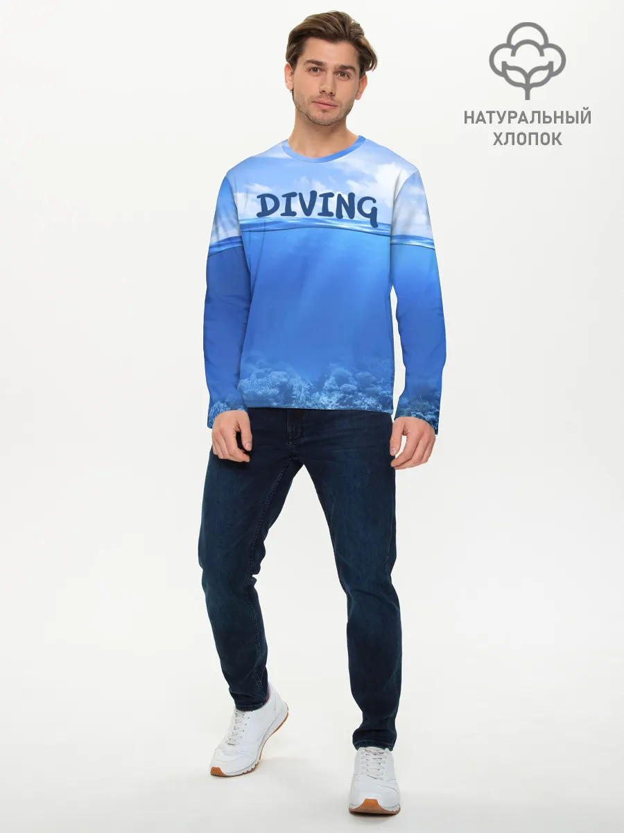 Мужской лонгслив базовый / Дайвинг