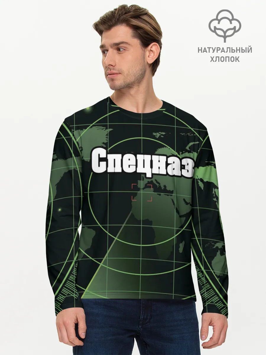 Мужской лонгслив базовый / Спецназ