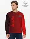 Мужской лонгслив базовый / Audi
