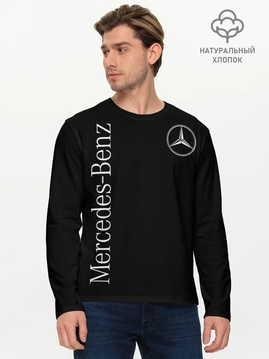 Мужской лонгслив базовый / Mercedes-Benz