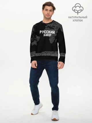 Мужской лонгслив базовый / Русский хакер