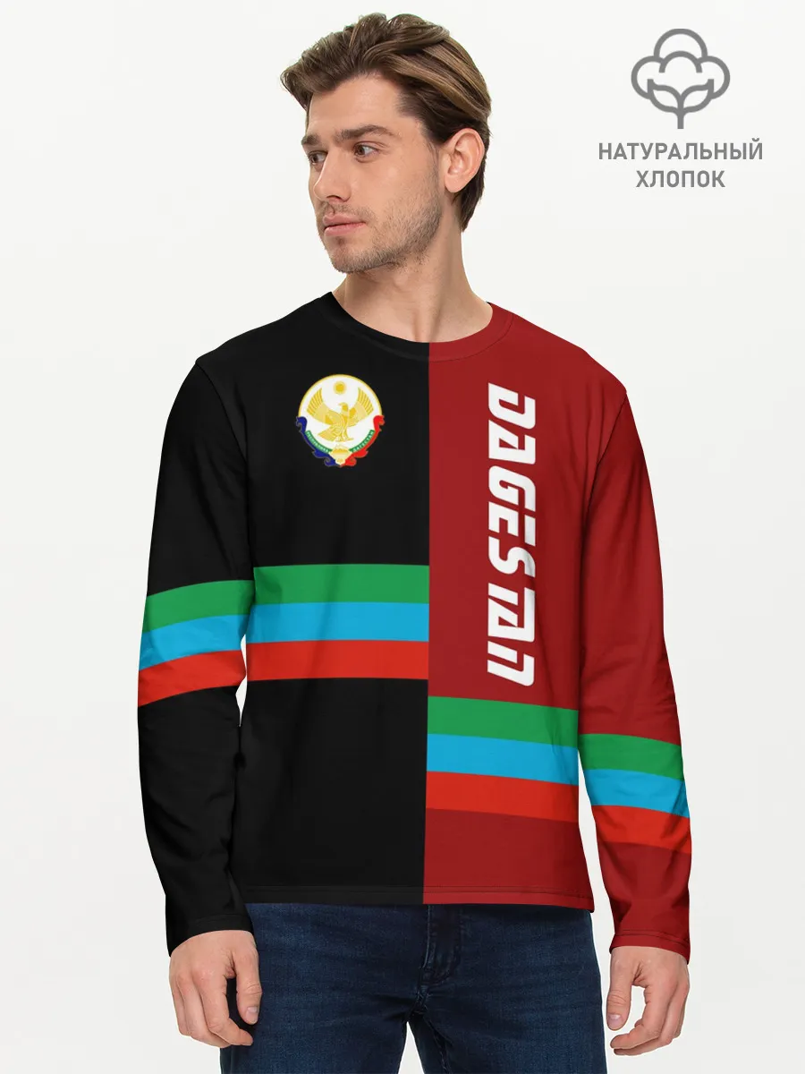 Мужской лонгслив базовый / Dagestan