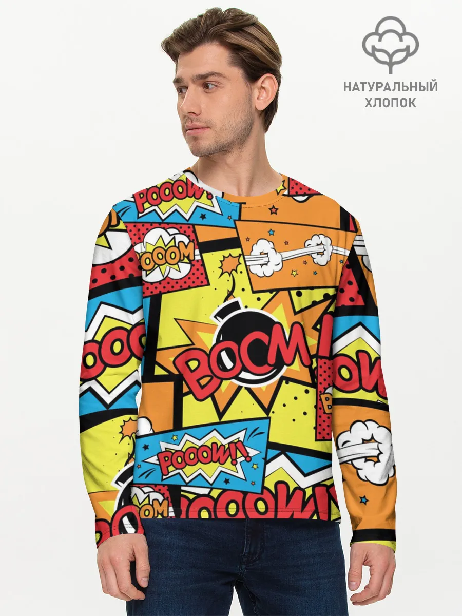 Мужской лонгслив базовый / Boom Pop Art