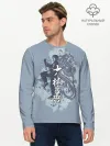 Мужской лонгслив базовый / Kung fu