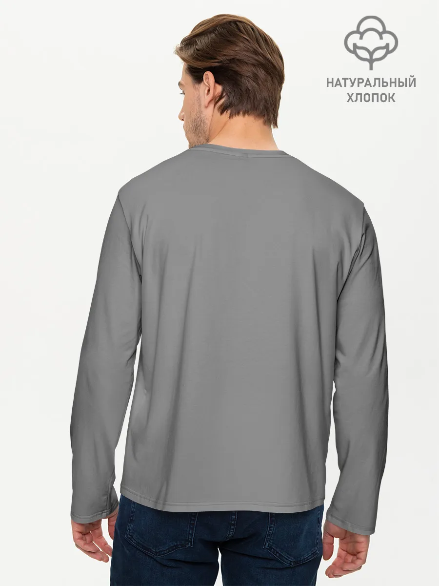 Мужской лонгслив базовый / Конец ***го Мира