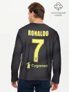 Мужской лонгслив базовый / Роналдо альтернативная 18-19