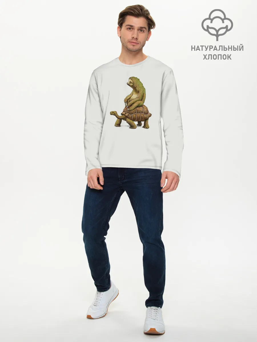 Мужской лонгслив базовый / Ленивец и Черепаха