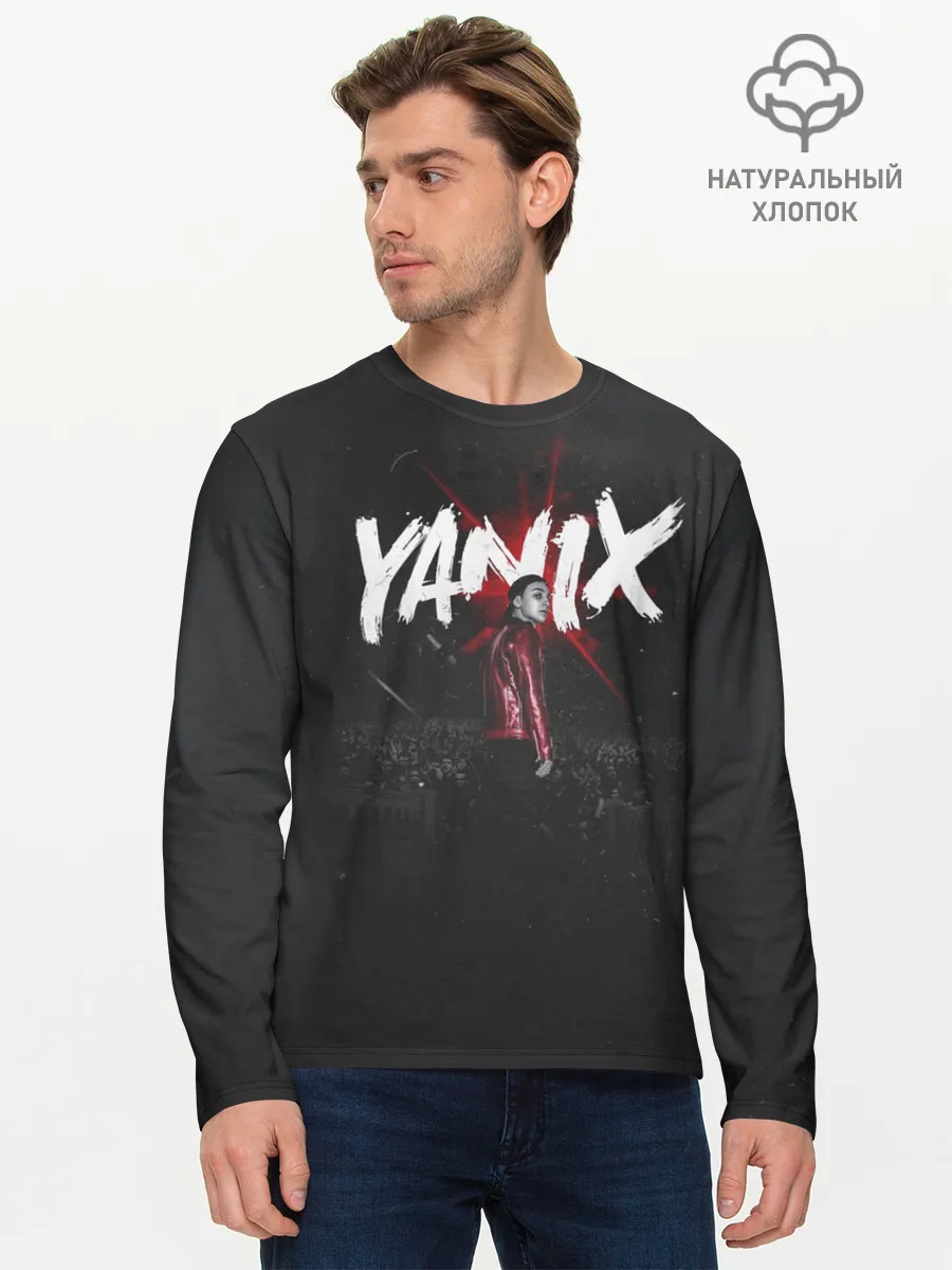 Мужской лонгслив базовый / YANIX