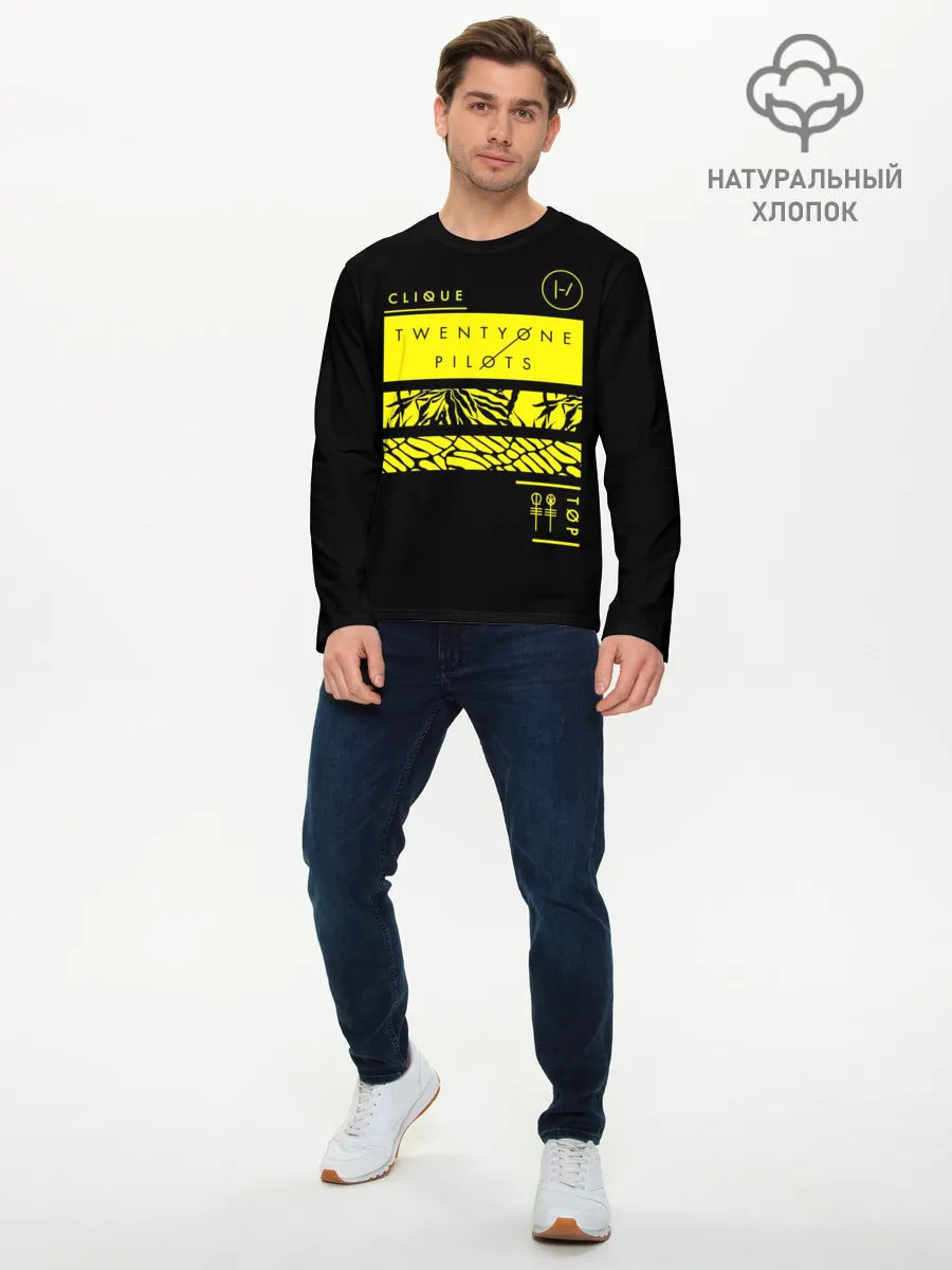 Мужской лонгслив базовый / Jumpsuit