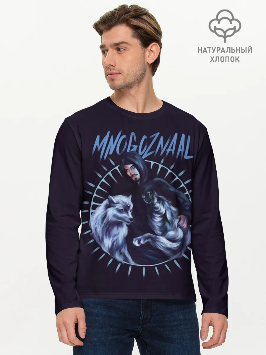 Мужской лонгслив базовый / Mnogoznaal