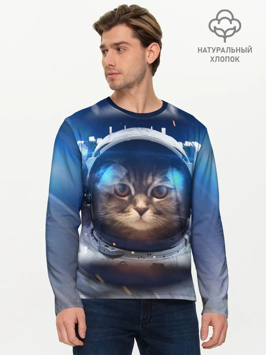 Мужской лонгслив базовый / КОТ АСТРОНАВТ