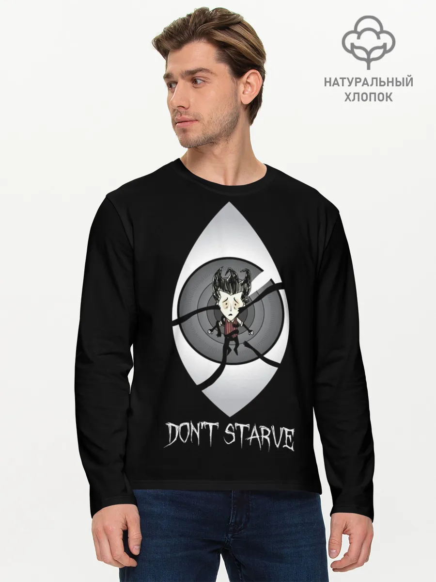 Мужской лонгслив базовый / Dont starve