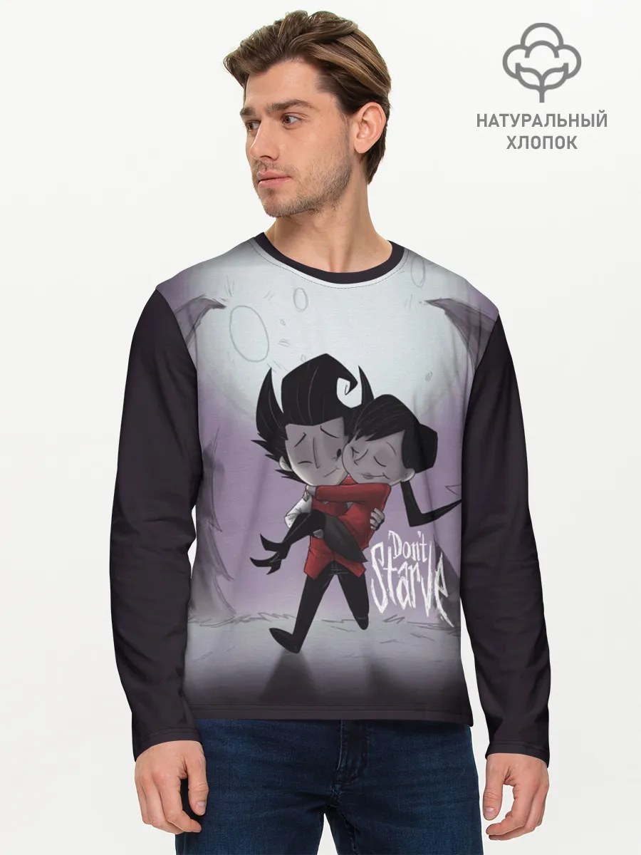 Мужской лонгслив базовый / DONT STARVE