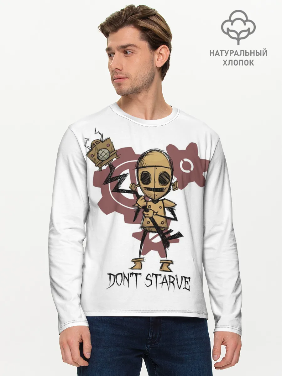 Мужской лонгслив базовый / Dont starve