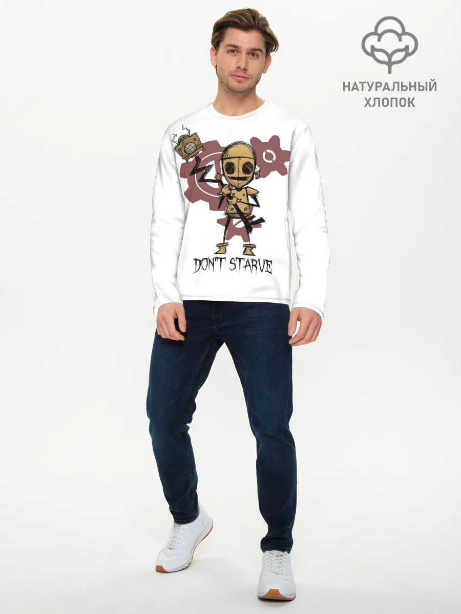 Мужской лонгслив базовый / Dont starve