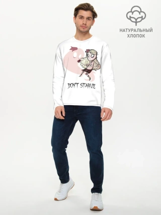 Мужской лонгслив базовый / Dont starve
