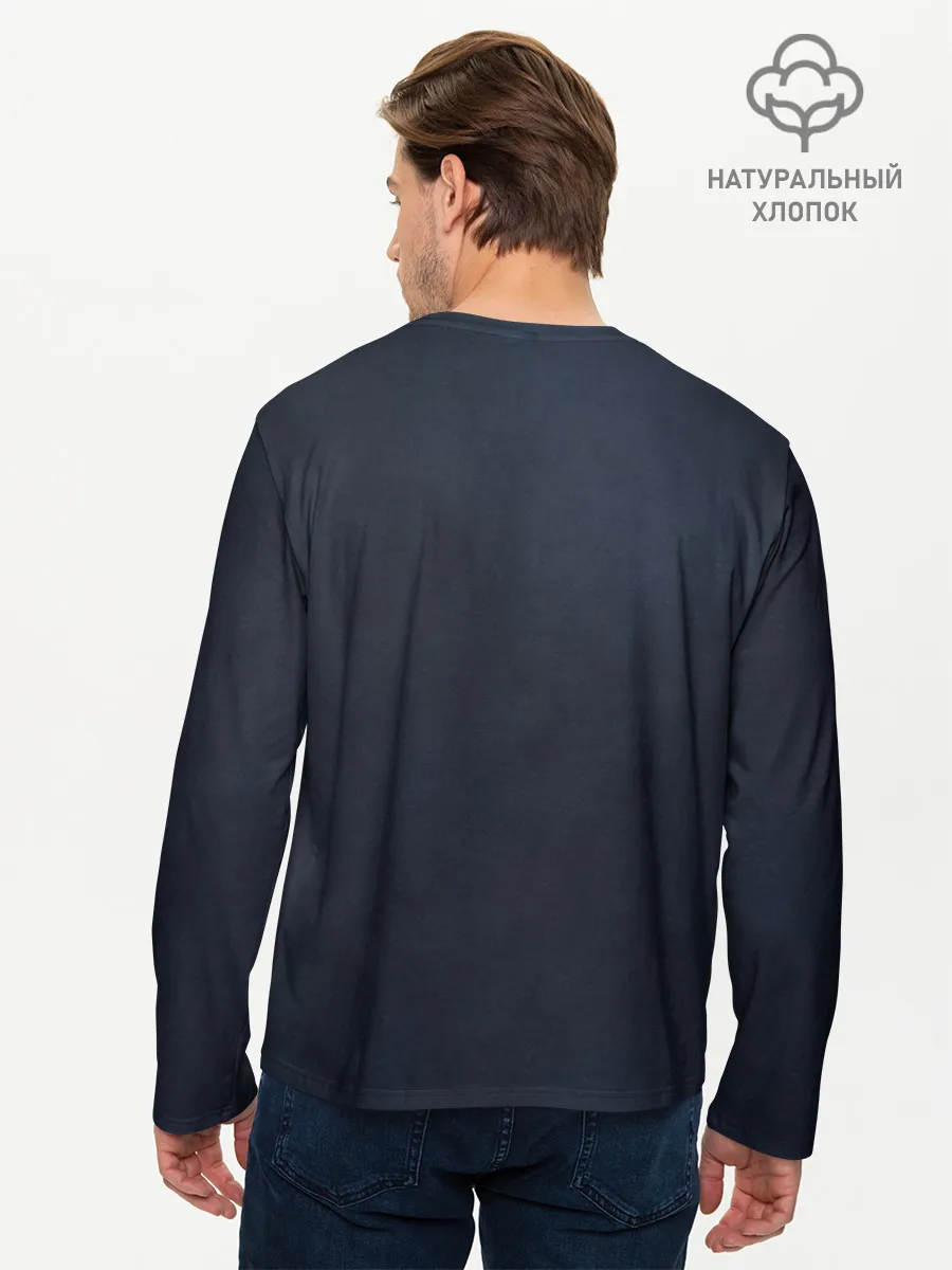 Мужской лонгслив базовый / Артур Пирожков - Любовь