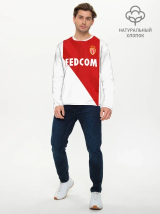 Мужской лонгслив базовый / Monaco home 18-19