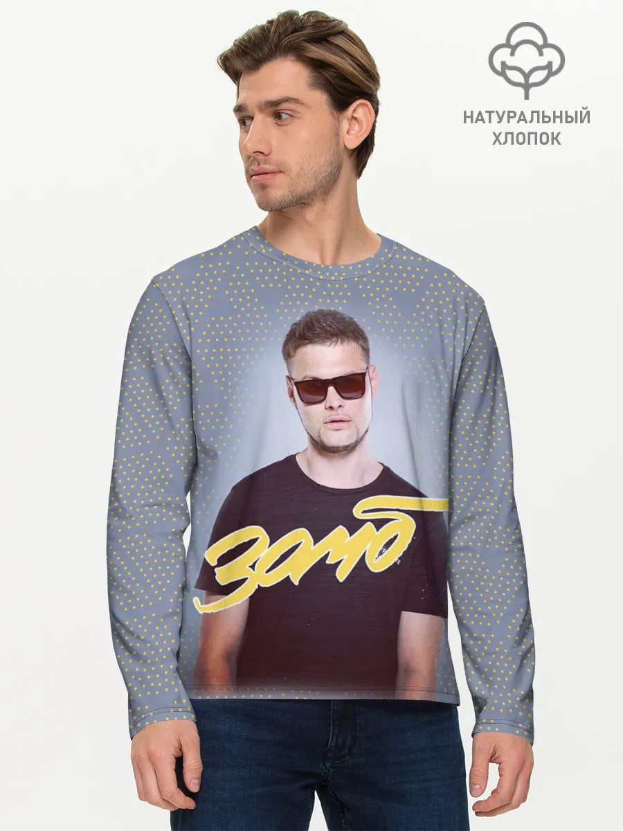 Мужской лонгслив базовый / Зомб