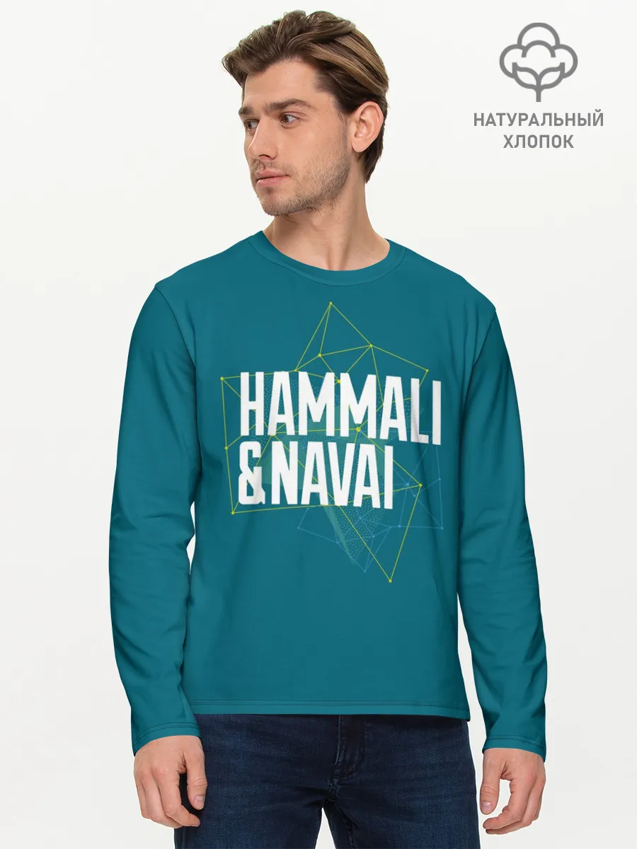 Мужской лонгслив базовый / HammAli Navai blue
