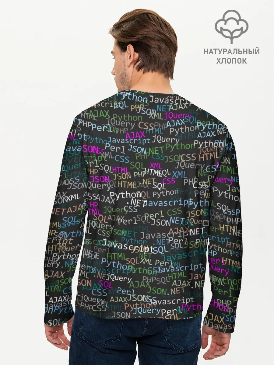 Мужской лонгслив базовый / Web разработчик