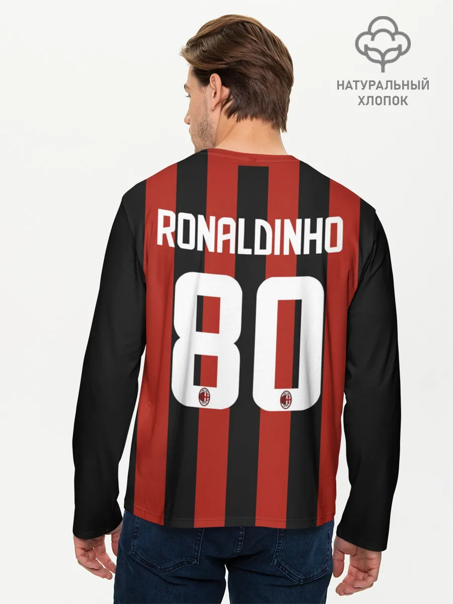 Мужской лонгслив базовый / Роналдиньо Милан Ретро