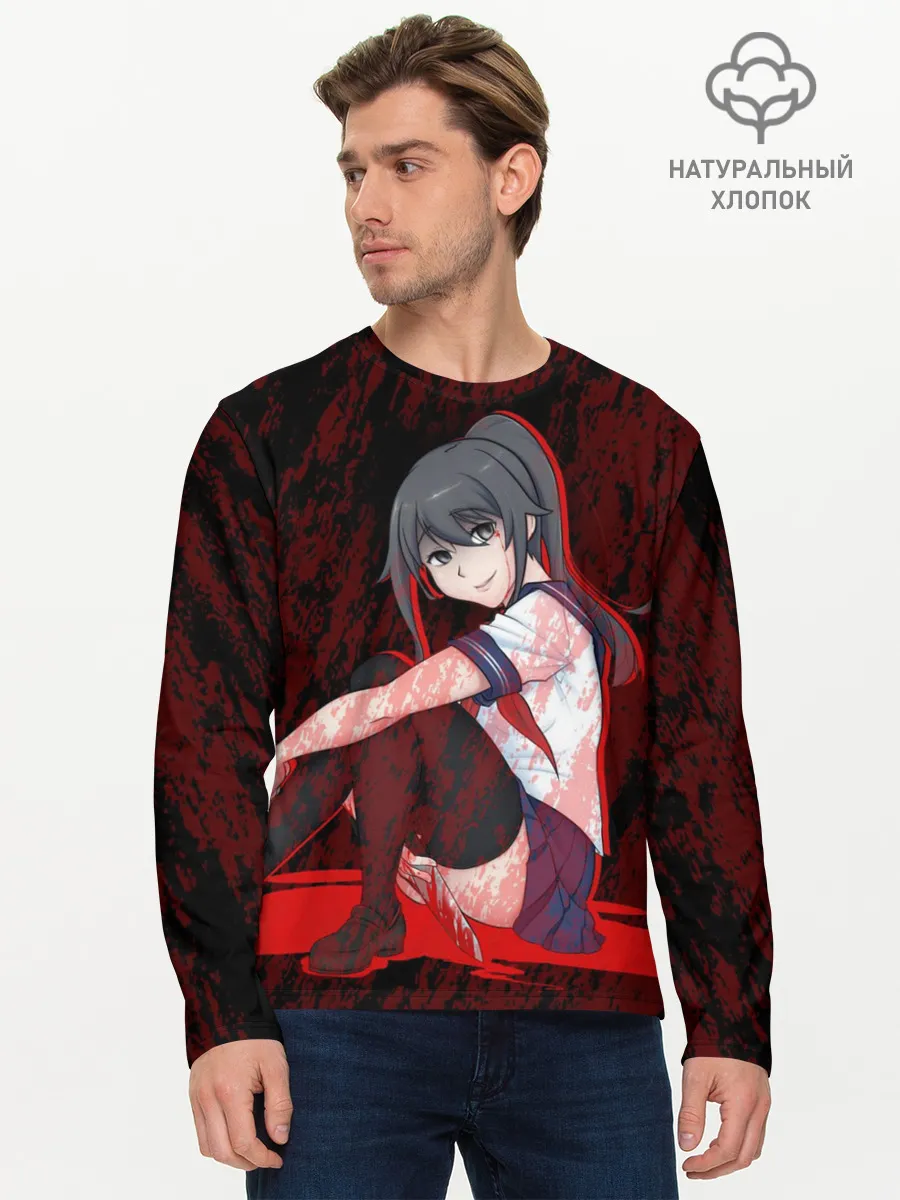 Мужской лонгслив базовый / YANDERE