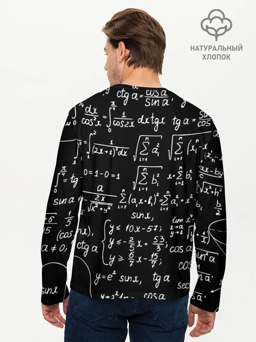 Мужской лонгслив базовый / ФОРМУЛЫ АЛГЕБРА
