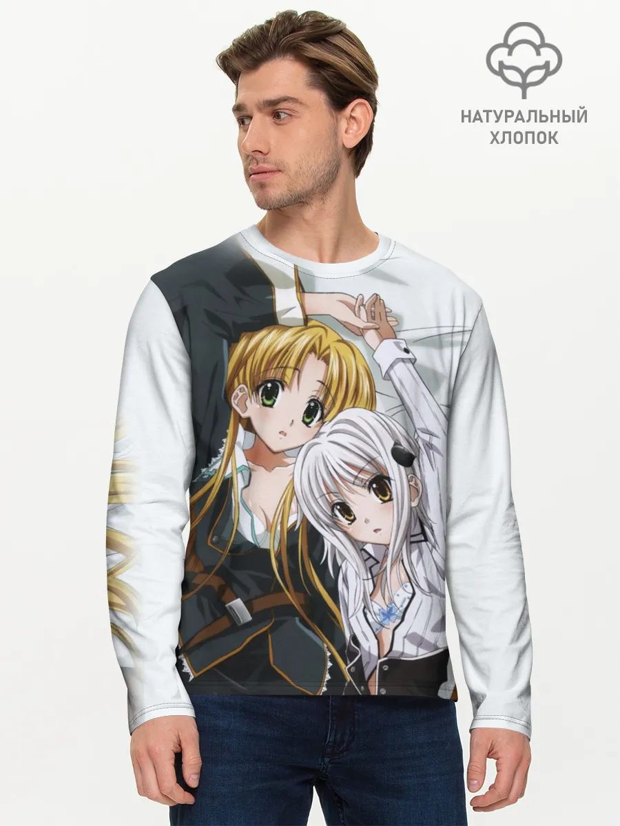 Мужской лонгслив базовый / High School