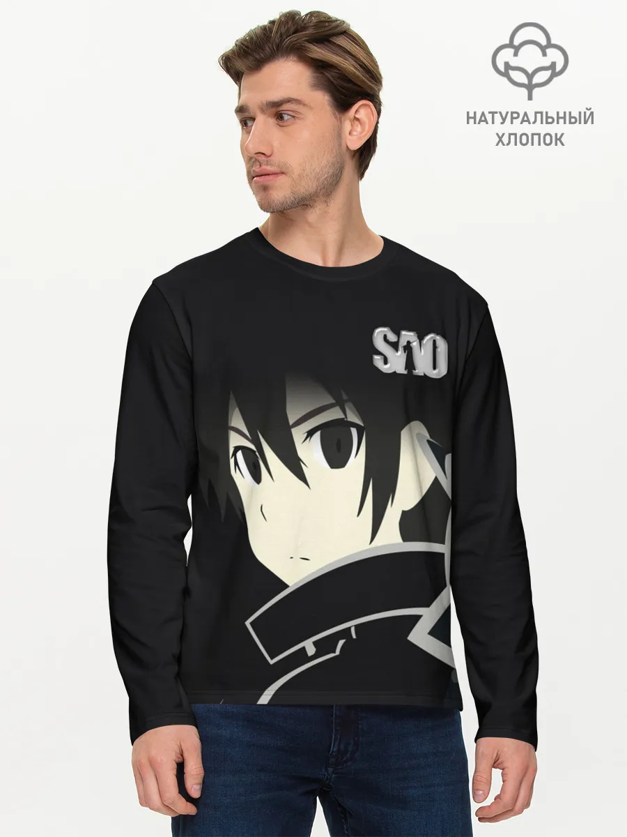 Мужской лонгслив базовый / SAO.