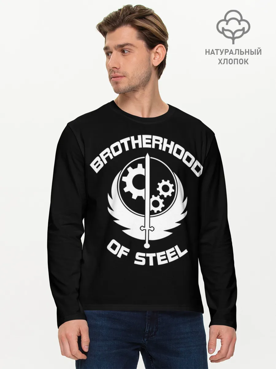Мужской лонгслив базовый / БРАТСТВО СТАЛИ