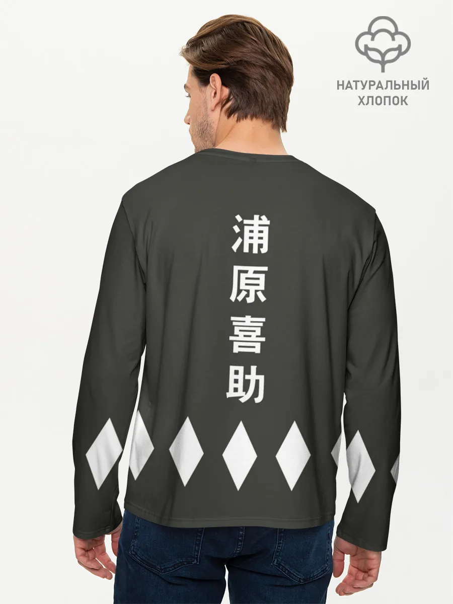 Мужской лонгслив базовый / BLEACH KISUKE URAHARA