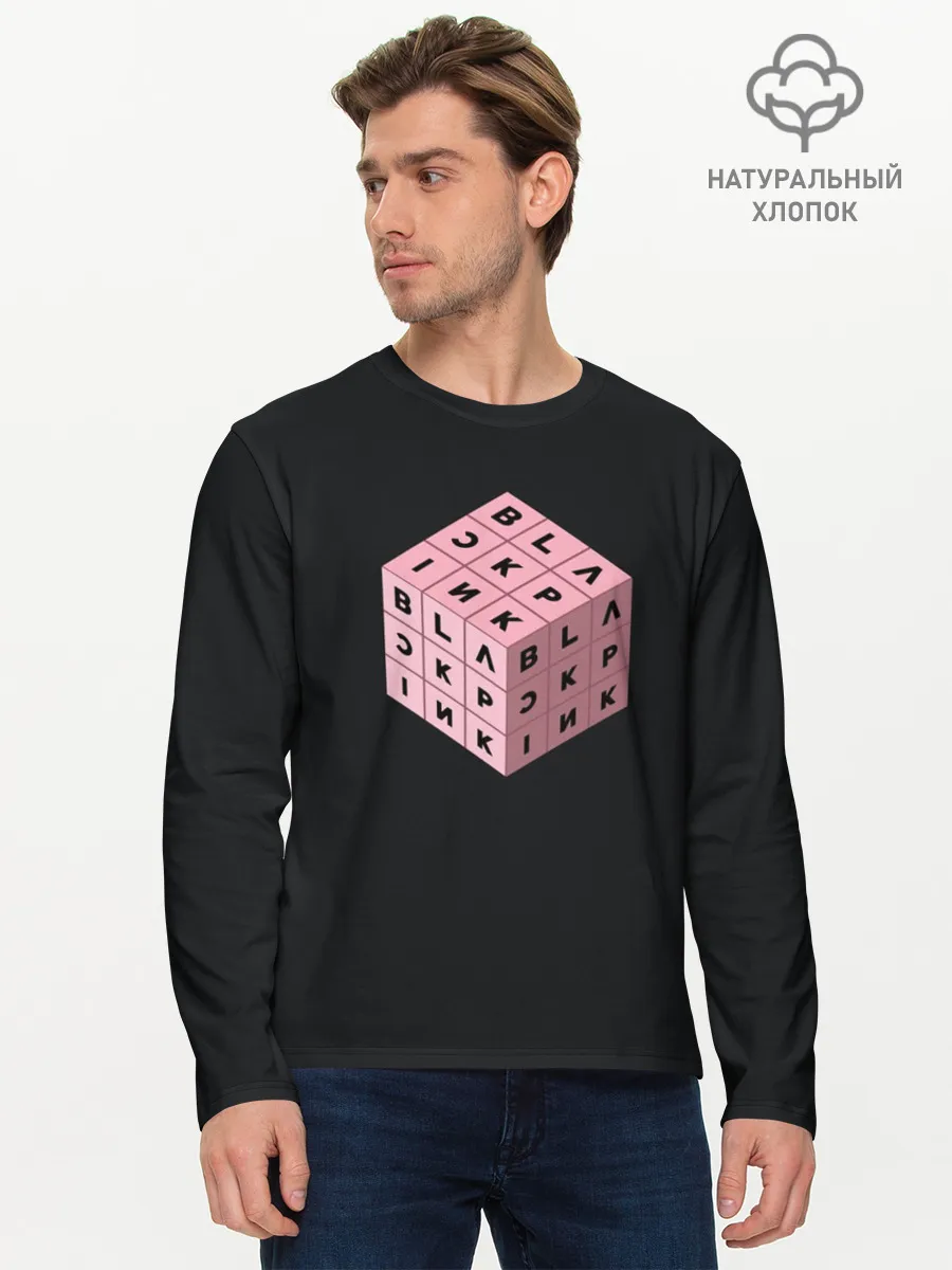 Мужской лонгслив базовый / BLACKPINK