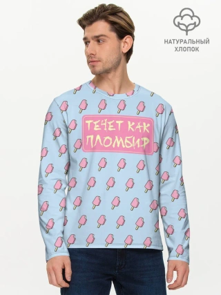 Мужской лонгслив базовый / Pharaoh