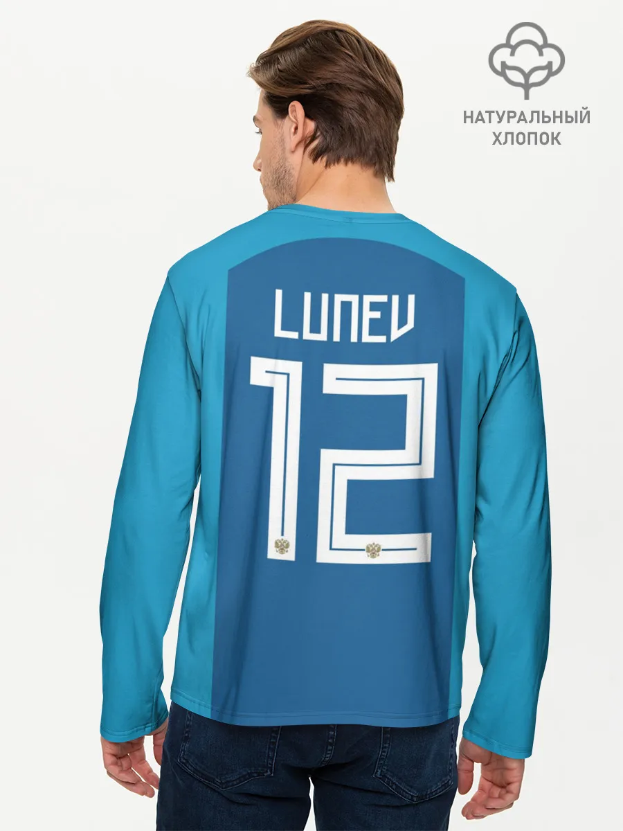 Мужской лонгслив базовый / Lunev away WC 2018