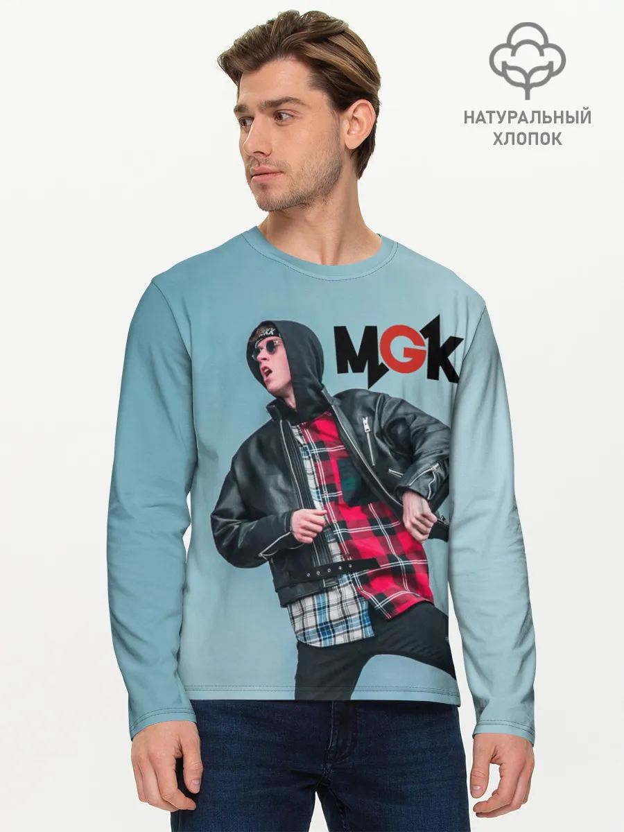 Мужской лонгслив базовый / Machine gun kelly