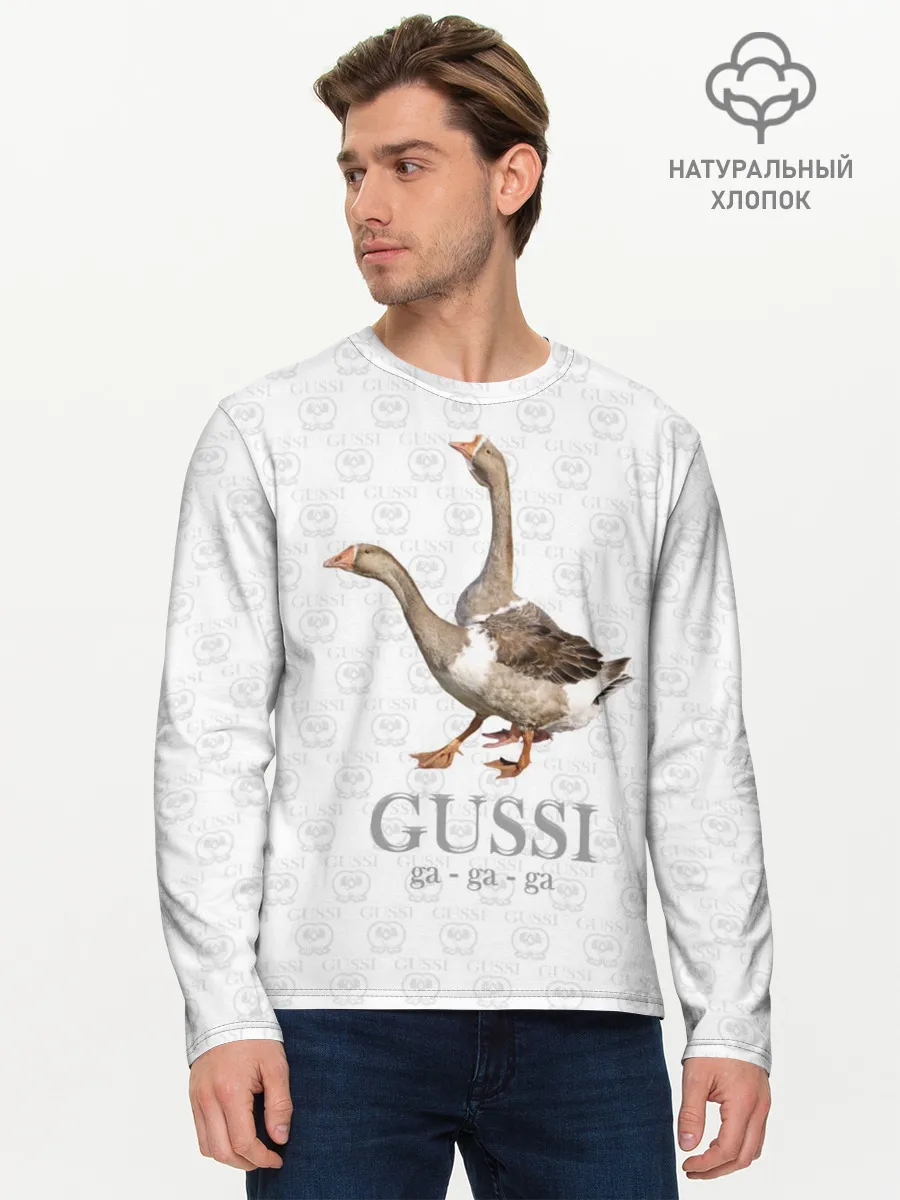 Мужской лонгслив базовый / Гуси