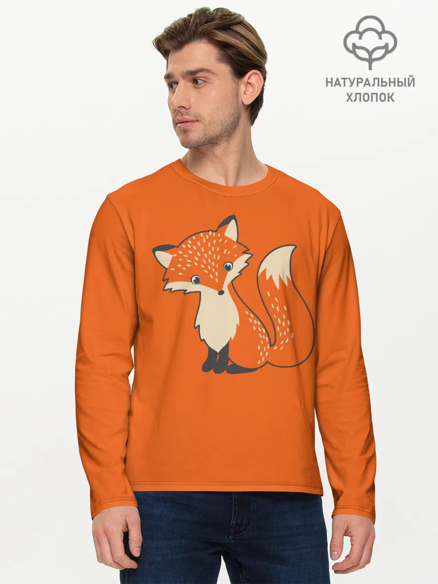 Мужской лонгслив базовый / Лисичка