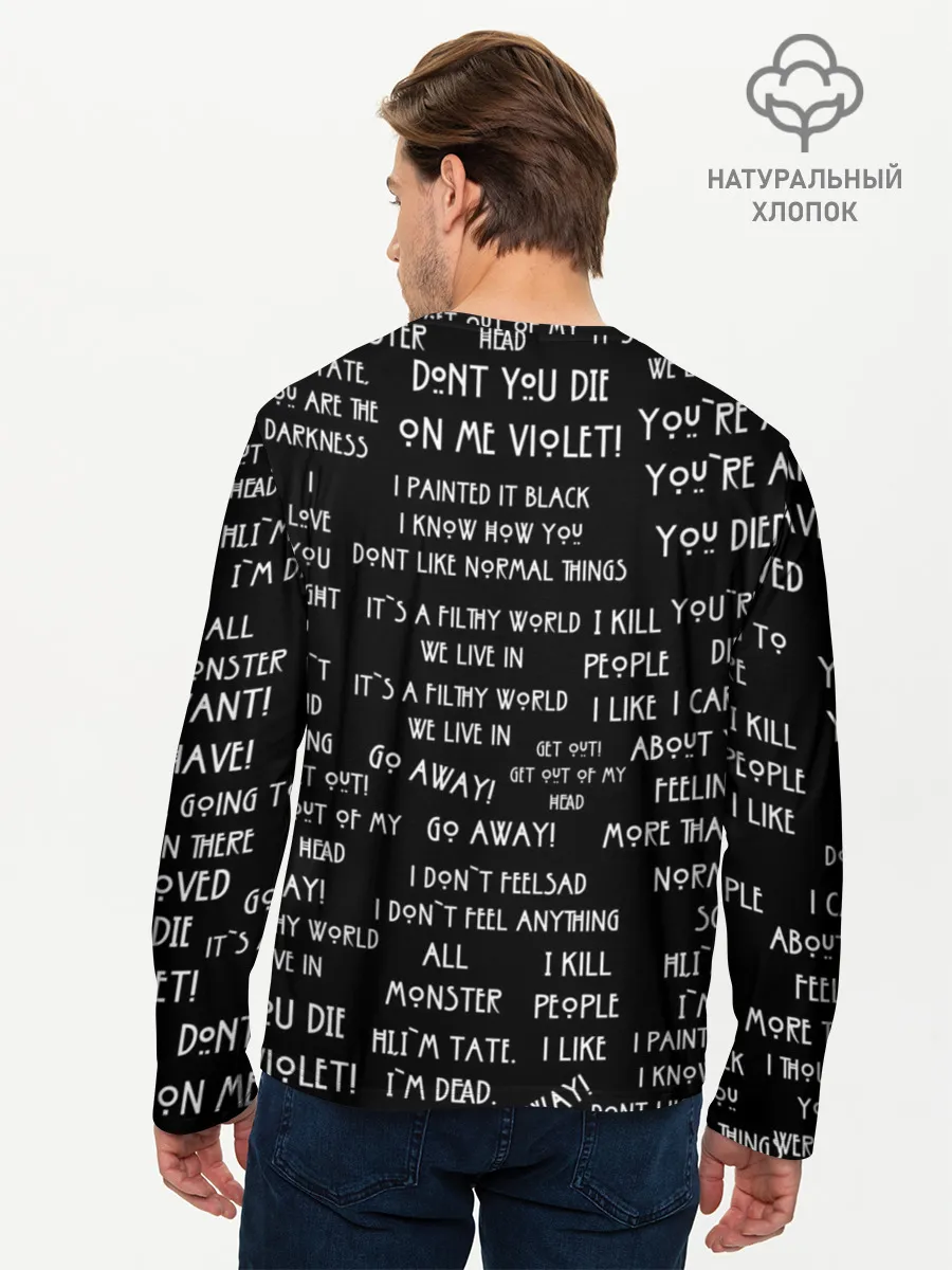Мужской лонгслив базовый / AHS | AMERICAN HORROR STORY