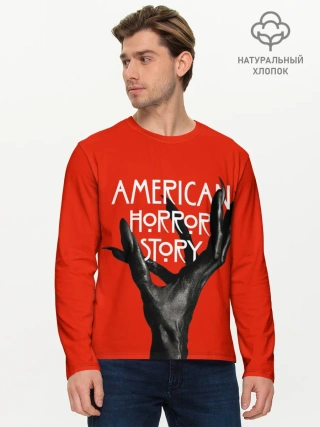 Мужской лонгслив базовый / Американская История Ужасов