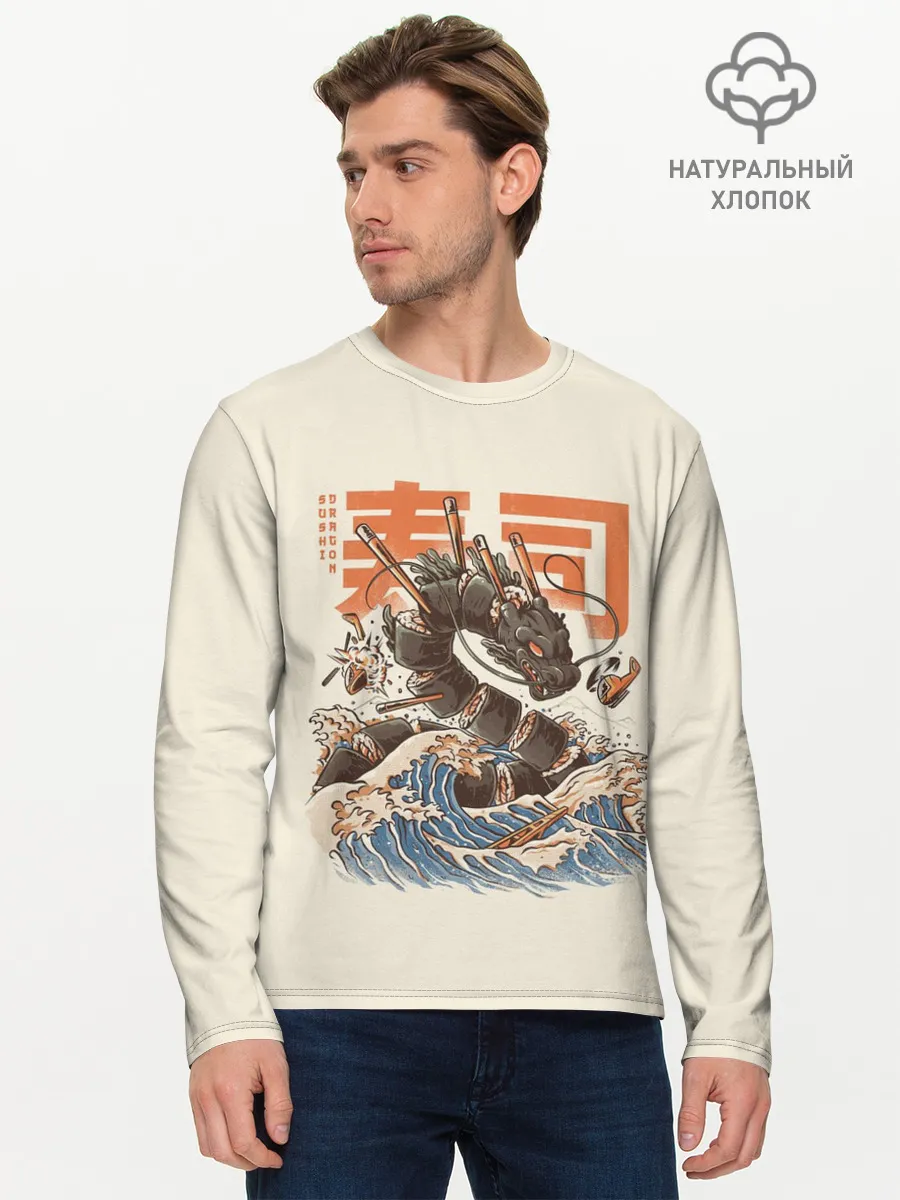 Мужской лонгслив базовый / Great Sushi Dragon