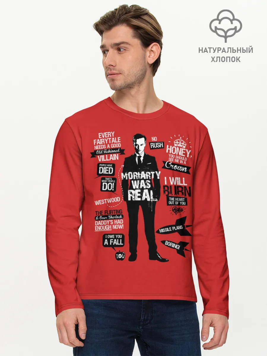 Мужской лонгслив базовый / Мориарти