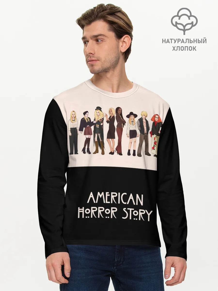 Мужской лонгслив базовый / American Horror Story