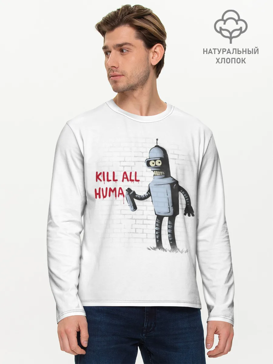 Мужской лонгслив базовый / Человеконенавистник