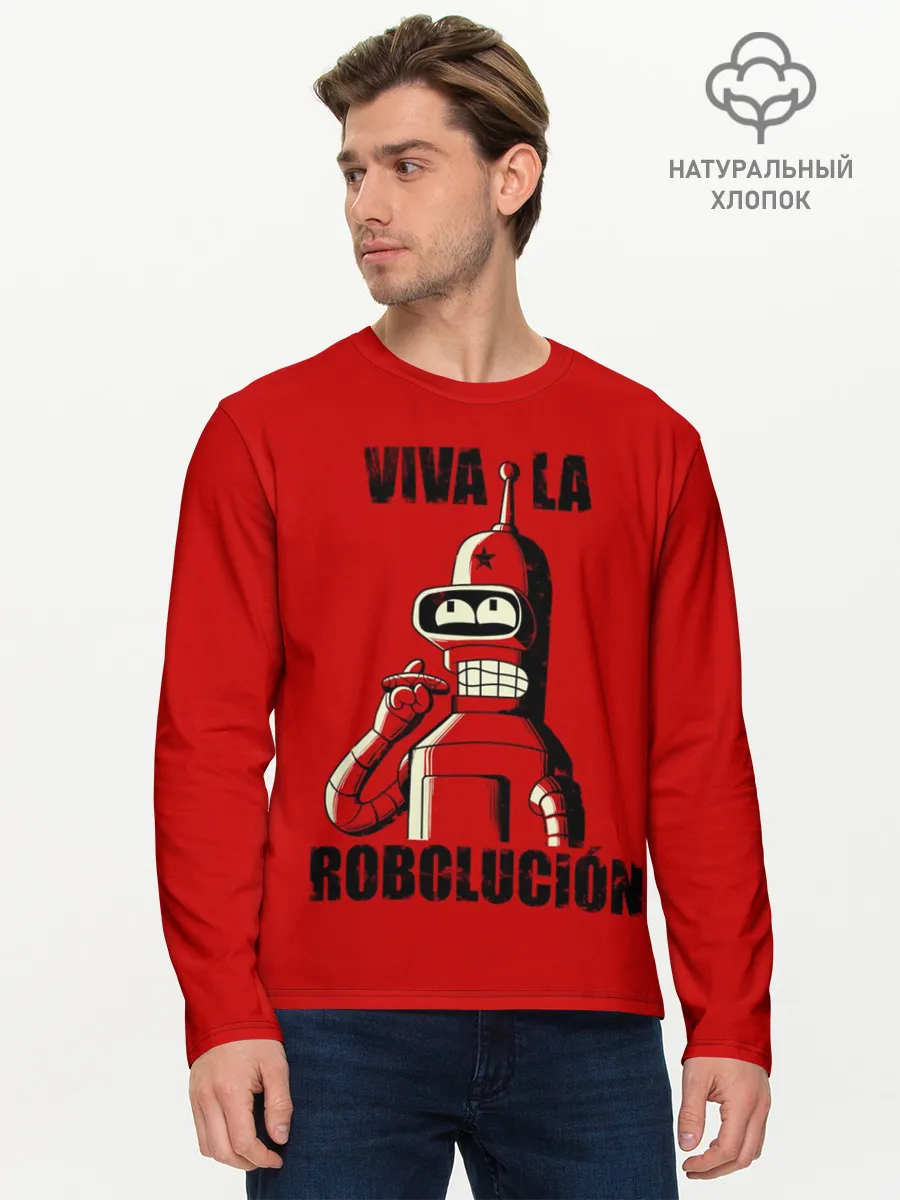 Мужской лонгслив базовый / Роболюция