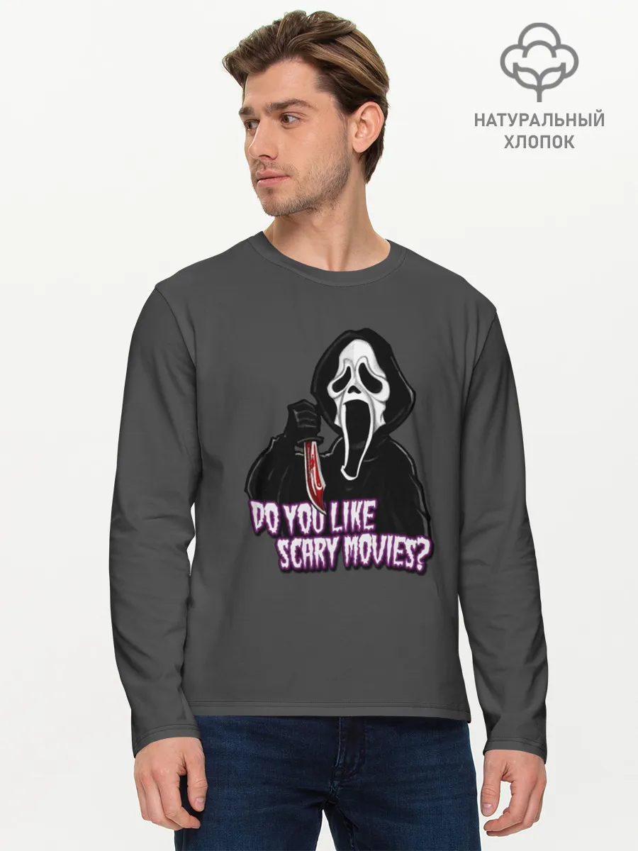 Мужской лонгслив базовый / Крик