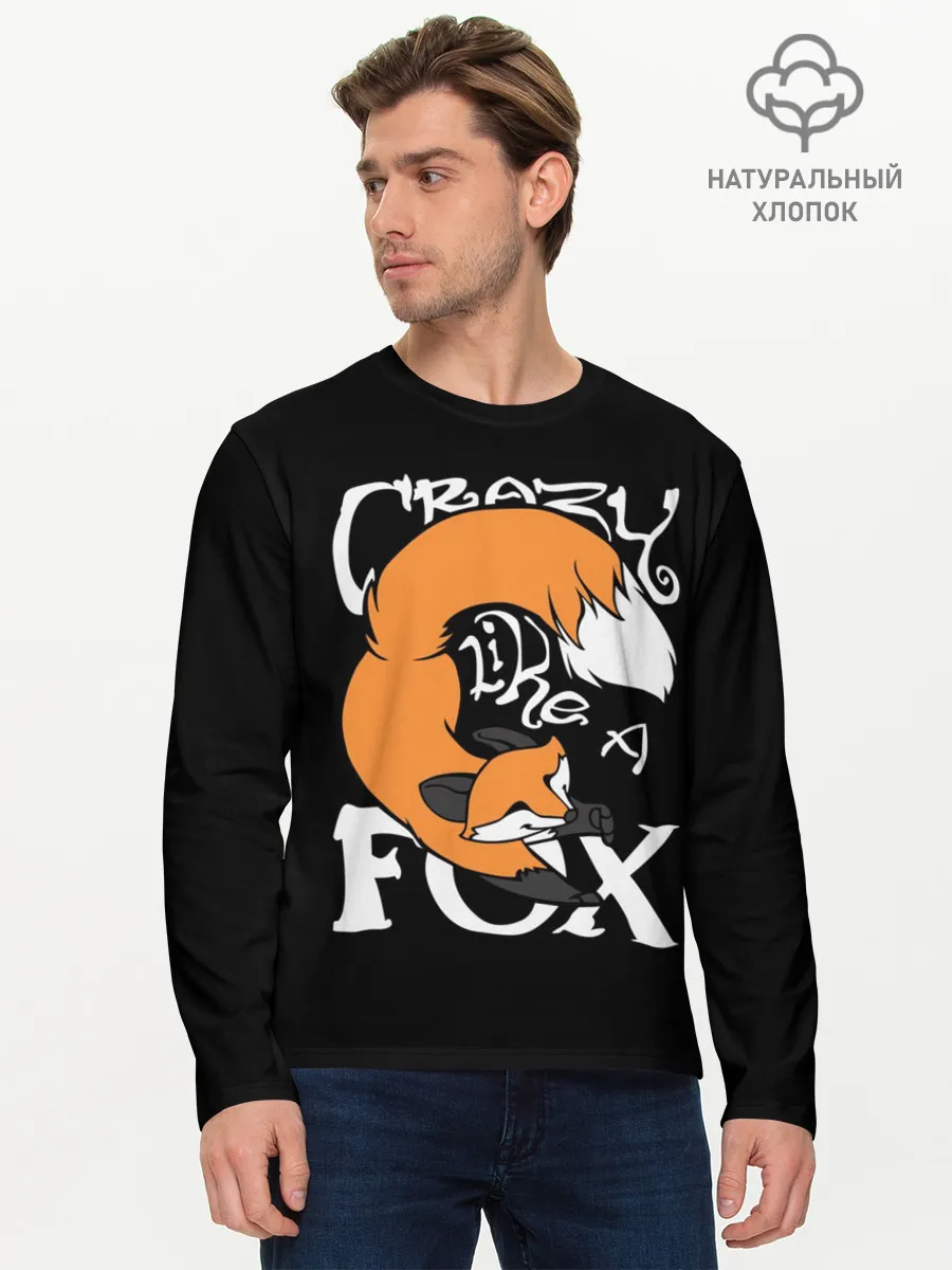 Мужской лонгслив базовый / Crazy Like a Fox